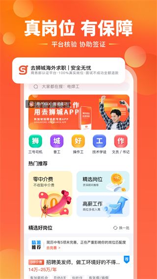 去狮城图片1