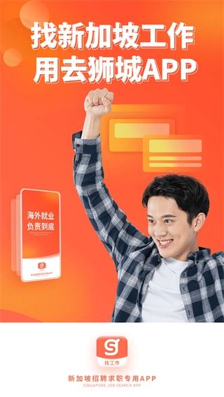 软件截图(4)
