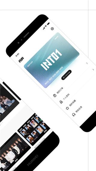 软件截图(2)
