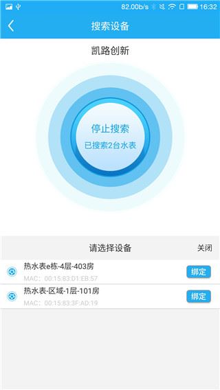 软件截图(4)