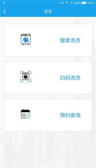 软件截图(2)