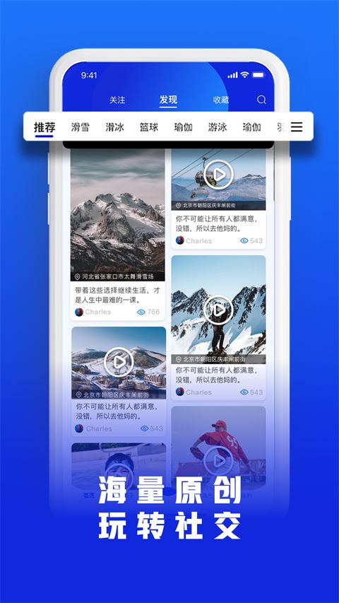 软件截图(4)