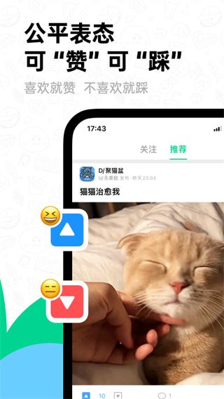 软件截图(2)