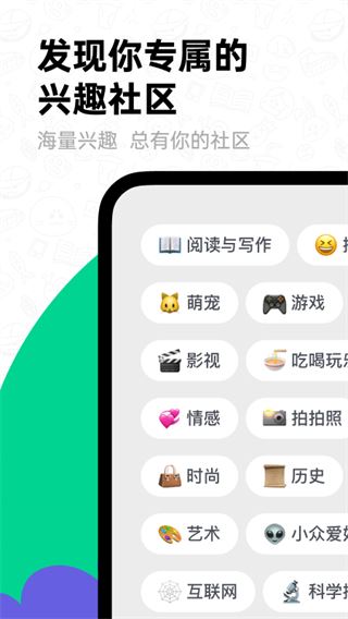 软件截图(5)