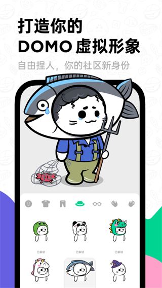 软件截图(4)