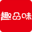 趣品味