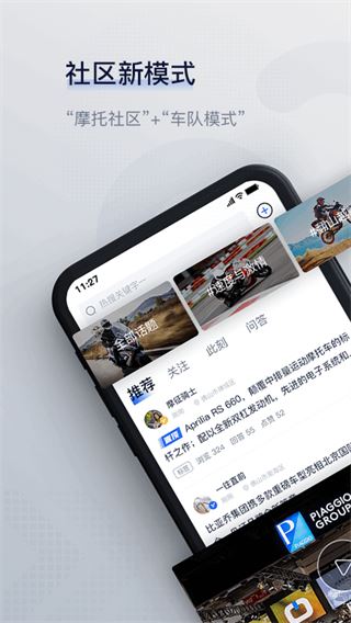 软件截图(2)