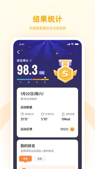 软件截图(2)