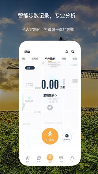 软件截图(3)
