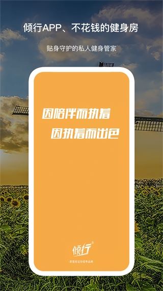 软件截图(4)