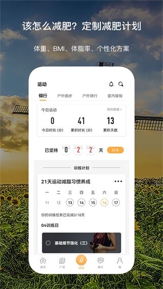 软件截图(5)