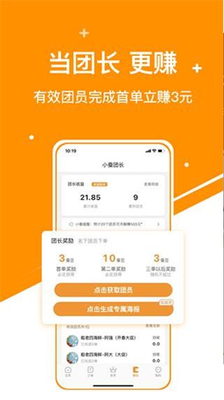 软件截图(3)