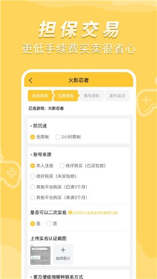 戏仔图片1