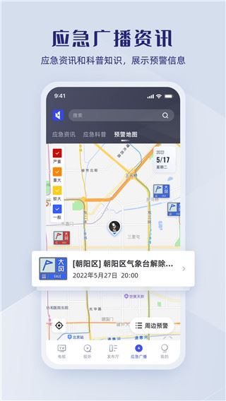 软件截图(3)
