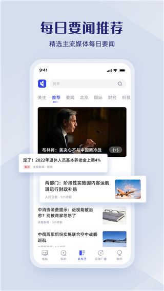 软件截图(2)