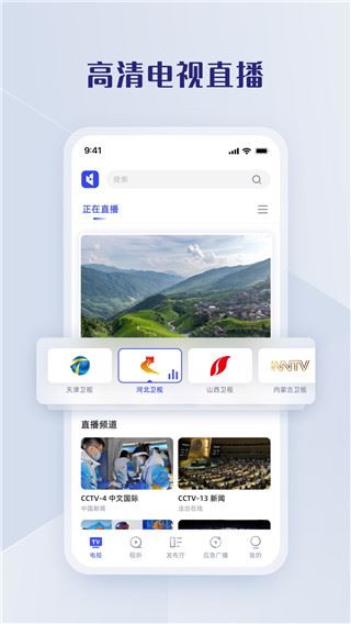 软件截图(4)