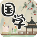 中华国学