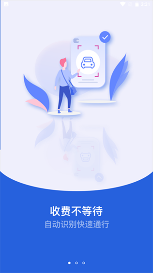 软件截图(2)
