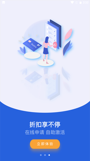 软件截图(4)