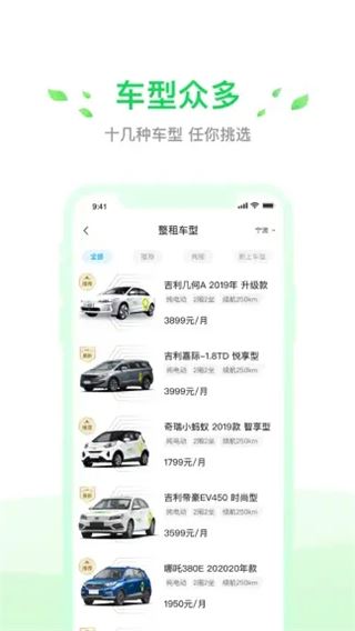 软件截图(5)