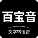 百宝音配音神器