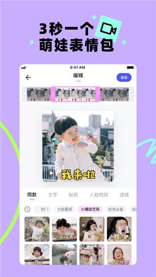 软件截图(4)
