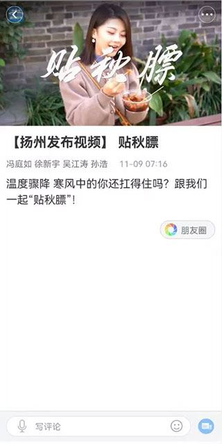 软件截图(5)