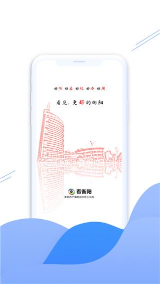 软件截图(2)