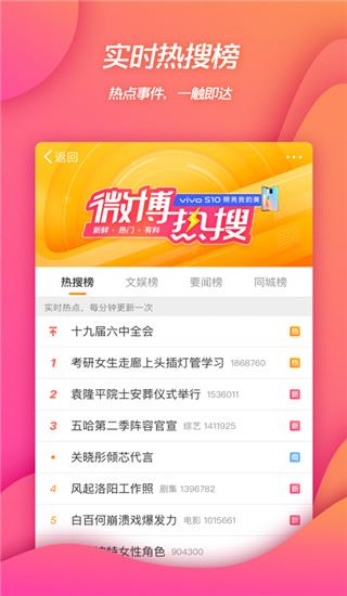 软件截图(4)
