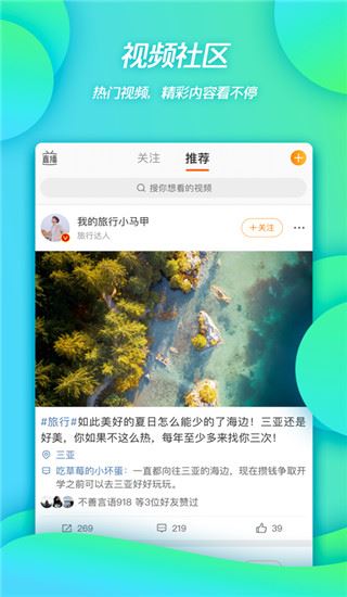 软件截图(3)