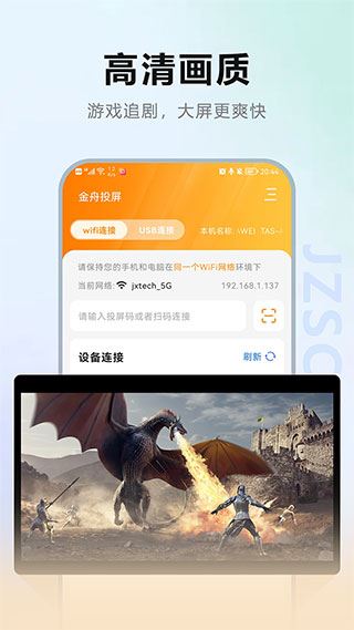 软件截图(5)