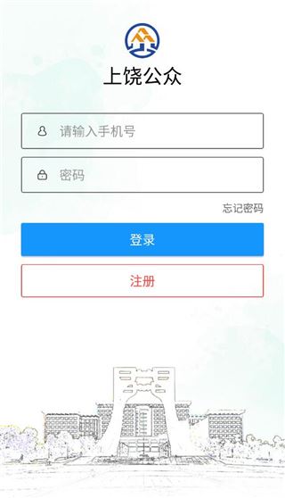 软件截图(4)