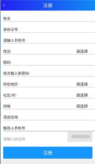 软件截图(3)