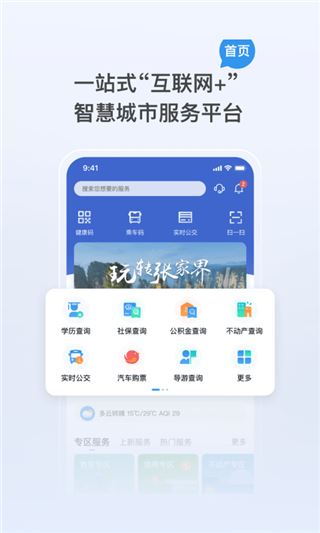 软件截图(4)