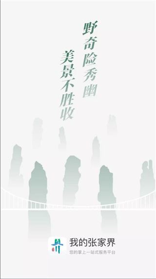 软件截图(5)