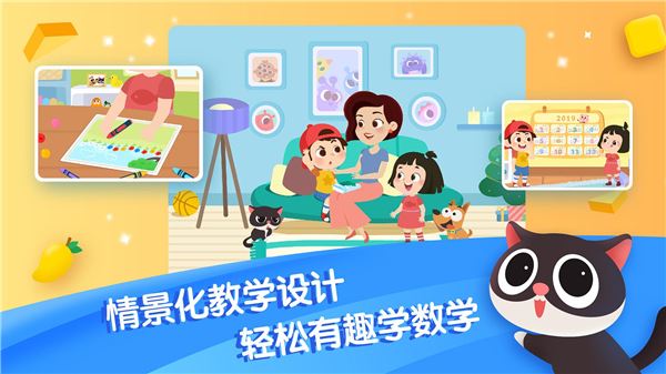 迈思星球app图片1