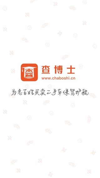 软件截图(5)