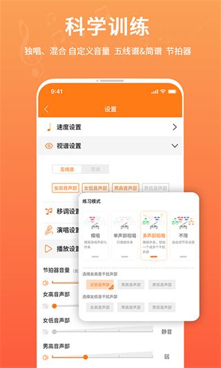 软件截图(3)