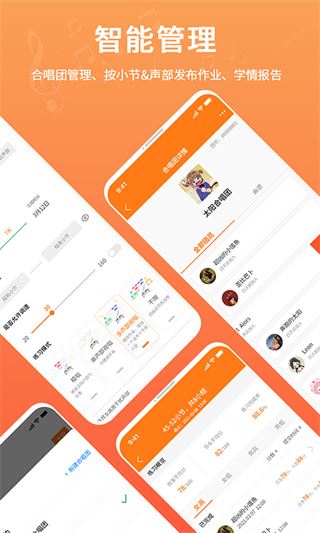 软件截图(4)