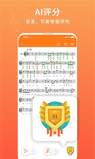 软件截图(2)