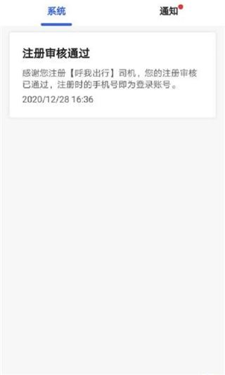 软件截图(2)