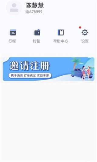 软件截图(3)
