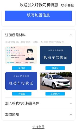 软件截图(5)