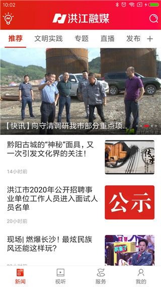 软件截图(2)