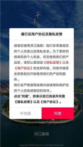 软件截图(3)