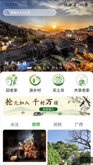 软件截图(4)