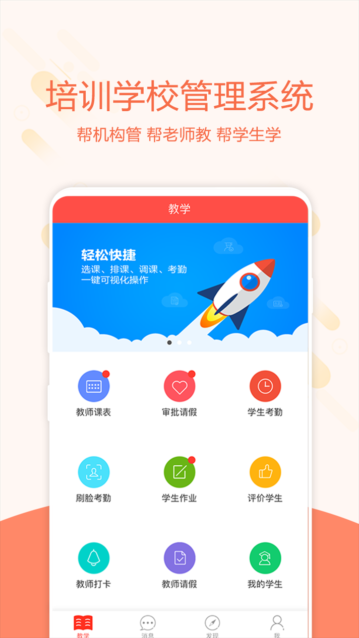 软件截图(5)