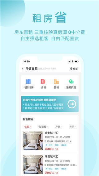 暖暖房屋图片1
