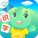 智象识字苹果版