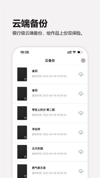 软件截图(2)